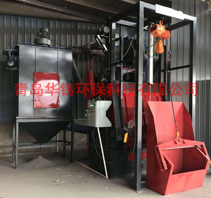 Q3210自動上下料拋丸機(jī)使用現(xiàn)場圖