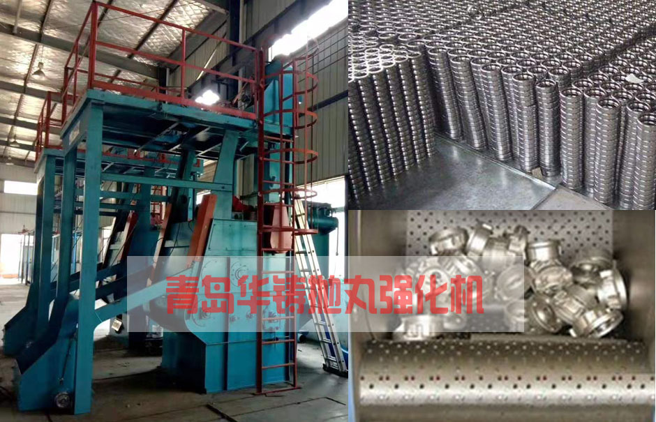 軸承套圈拋丸機 軸承套圈拋丸機